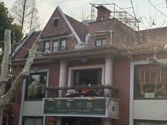 -古董花园(思南路42弄小区店)