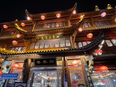 -四季春(美食街店)