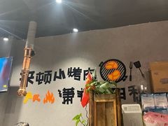 -红岸碳烤齐齐哈尔原味生态烤肉