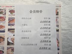 -玉玲珑(陆家嘴店)