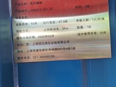 -杭州乐园