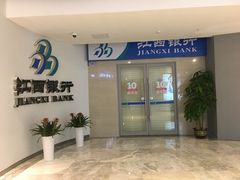 -高志大厦