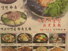 -故乡家韩国料理(丹东街店)
