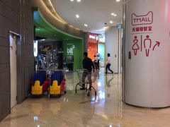 -blt精品超市(南京环宇城店)