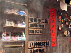 -萍姐火锅·公路夜市(打浦桥日月光店)