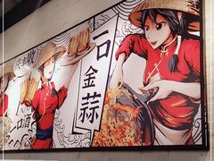 -避风塘(宝山万达店)