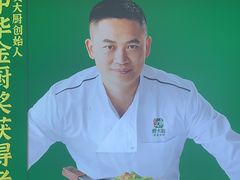 -费大厨辣椒炒肉(泊富店)