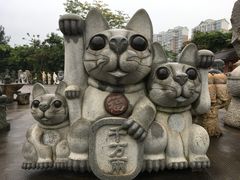 -惠和石文化园