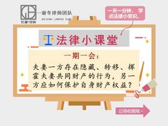 -谢冬律师团队·专注离婚案件·君澜律所