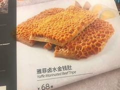 -YAFEE雅菲·粤菜·湘菜·融合菜(魏公村店)