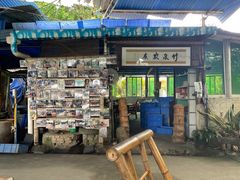 -竹泉农庄·竹筒饭(从化店)
