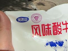 -熙春园餐厅