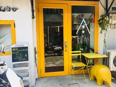 门面-About Bistro關於·泰式家庭料理