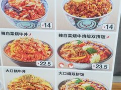 -吉野家(人和香港城店)