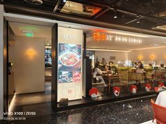 -隐厨·中国菜馆(三里屯T+MALL店)
