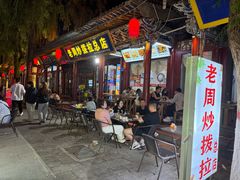 -老周炒拨拉(甘州总店)