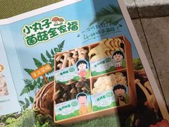 -海底捞火锅(老城根店)