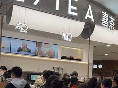 -喜茶(上海五角场万达店)