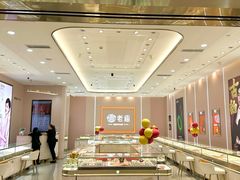 -乐天百货(环球中心店)