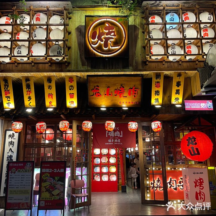 成都老牌日式烧肉丨实惠量大，和牛、五花、寿司好好吃😆