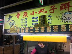 -六合夜市