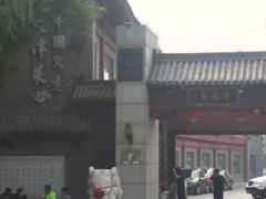 -卫鼎轩·家宴(水上公园店)