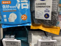 -永辉线上超市(鲁谷店)