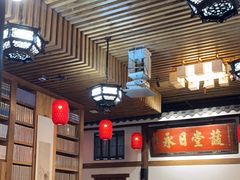 -道南書院·私房菜·早午茶·茶馆