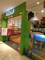 -Kidsland(望京凯德MALL店)