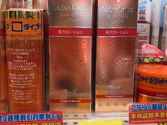 -大国药妆(銀座一丁目駅前店)
