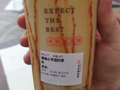 黑糖小芋圆奶茶-书亦烧仙草(东汇城店)