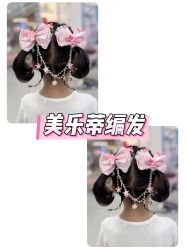 -Oh my head 发小儿童理发(探十里店)
