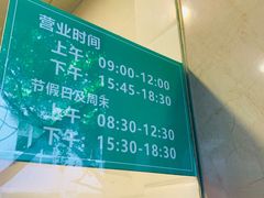 -马记清真肺片(玉林中横巷)