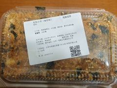 -泸溪河桃酥(西直门凯德店)