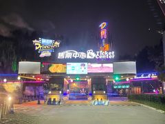 -枫花园汽车电影院(朝阳公园店)
