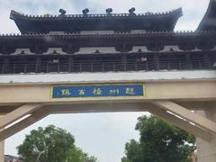 -赵州桥景区