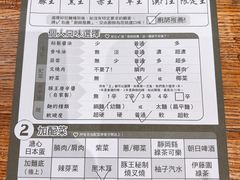 -豚王拉面(澳门银河店)