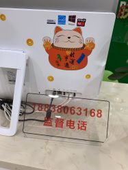 -苗医生专业祛痘全国连锁