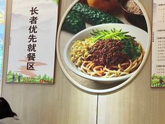 -面点王(石厦分店)