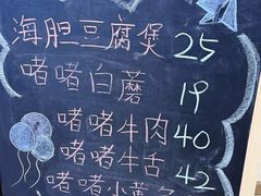 -蛙蛙叫·干锅年代(钻石广场店)