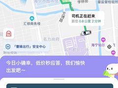 -香榭丽酒店(海宁皮革城店)