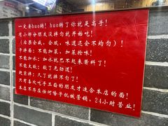 -手擀菠菜面(西康路店)