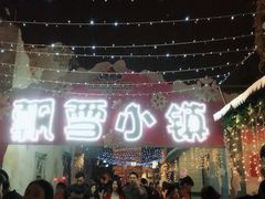 -汕头蓝水星欢乐世界