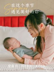 点击看大图 -宝馨月月子中心(友谊医院店)