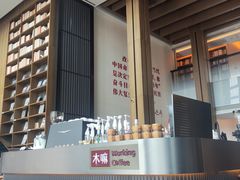 -木嘛working coffee(前海店)
