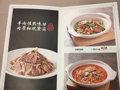 -金春禧(世茂国际广场店)