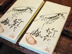 -是山居