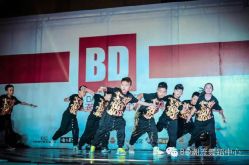 -BD潮流舞蹈中心