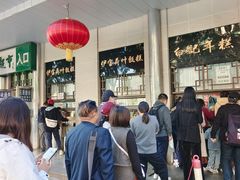 -清真·白记年糕(牛街北口店)
