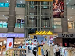 -巴黎春天(陕西路店)